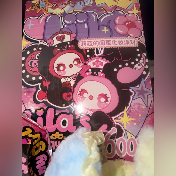 LIILA 600% V3 MASQUERADE PARTY WITH MY GIRL SERIES green GLITTER ✨EYES ELEPHANT - Picture 2 of 12